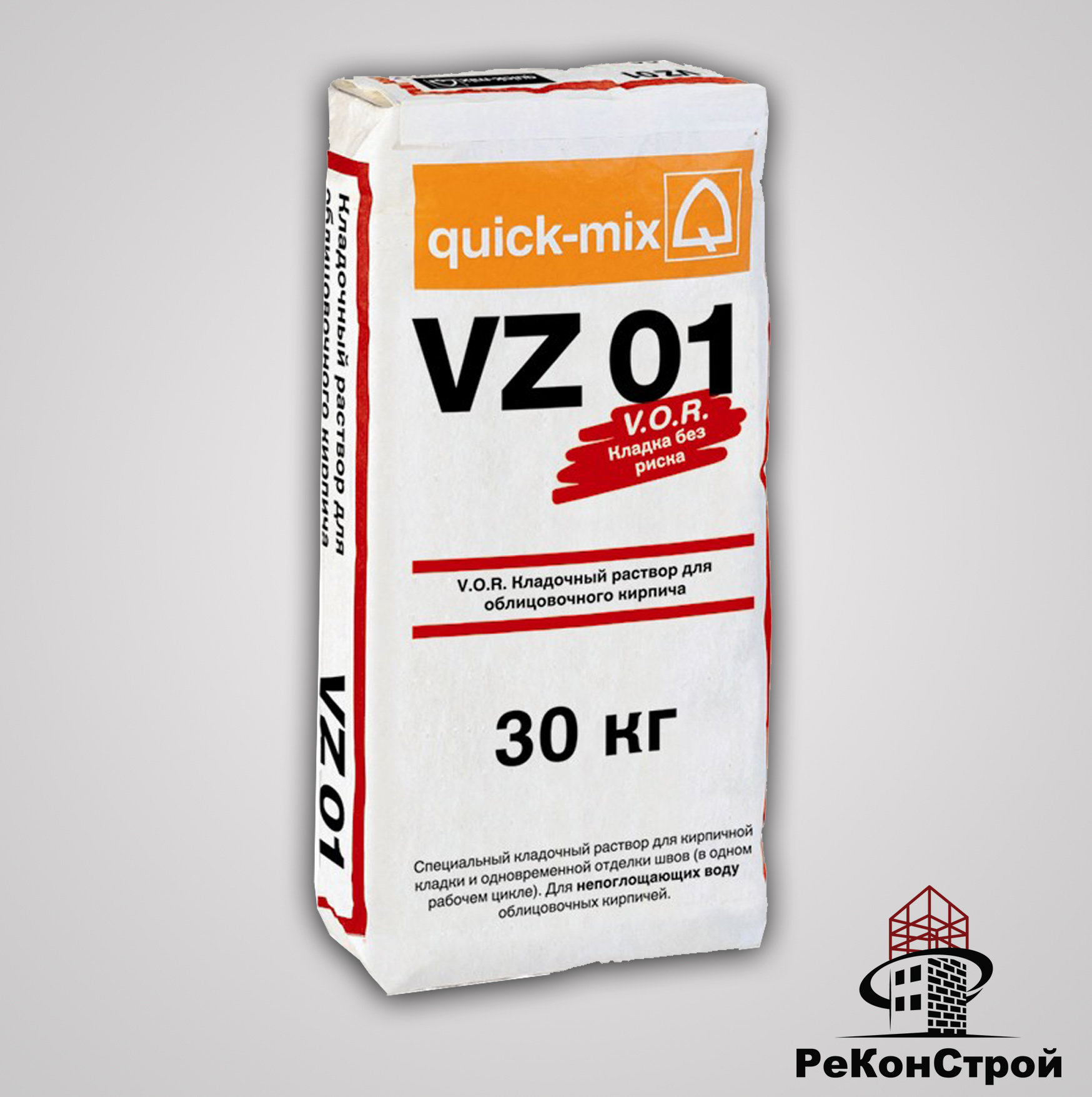 Кладочный раствор Quick-Mix VZ 01.C светло-серый в Белгороде